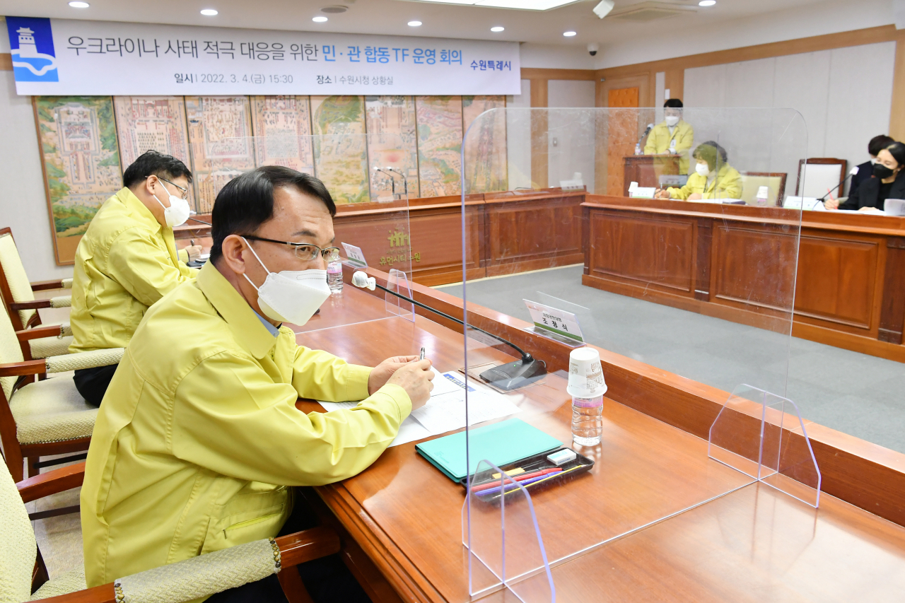 [수원시 제공]