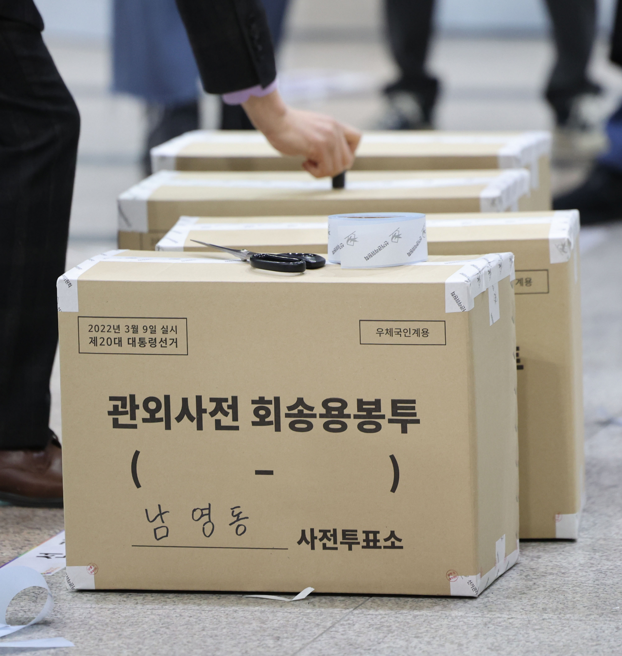 20대 대통령 선거 사전투표 첫날인 4일 투표시간이 끝나자 서울역에 차려진 사전투표소에서 관계자가 관외투표함을 오픈해 각 지역으로 보낼 준비를 하고 있다. 연합뉴스