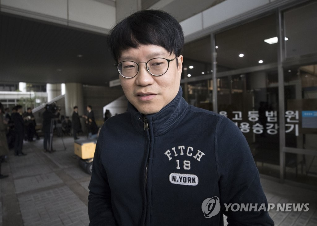 만화가 윤서인 [연합]
