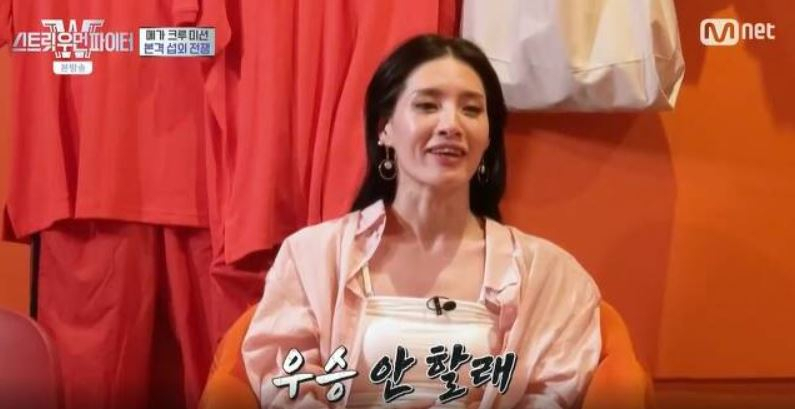 스트릿 걸스 파이터 속 모니카 모습[엠넷 유튜브 캡처]