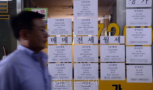 헤럴드경제DB