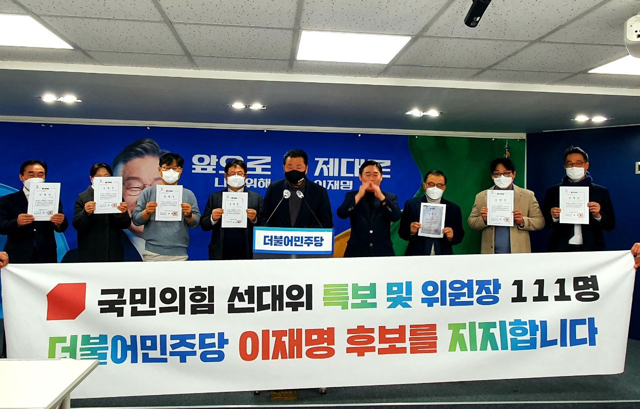 [민주당 선대위 제공]