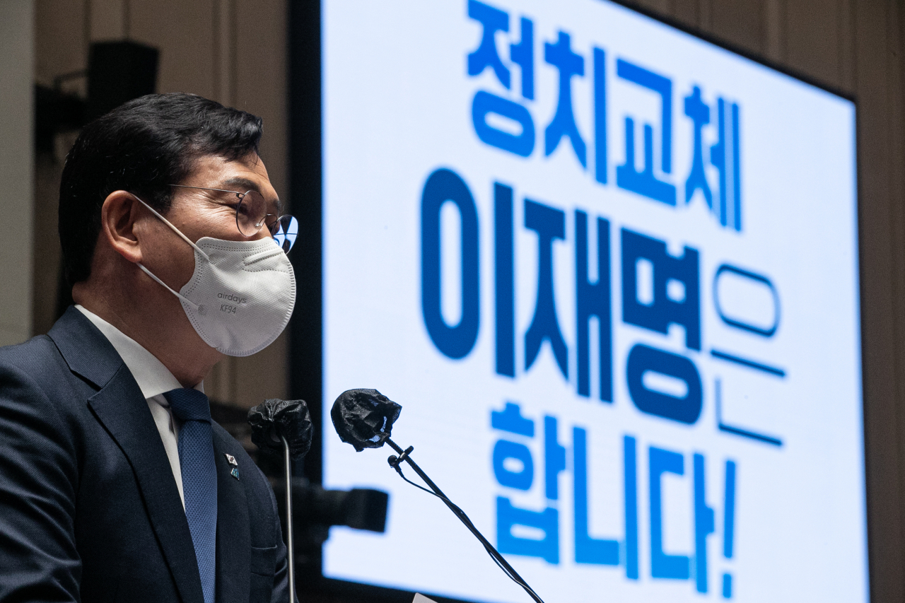 송영길 더불어민주당 대표가 27일 오후 서울 여의도 국회에서 열린 의원총회에서 발언하고 있다. [연합]