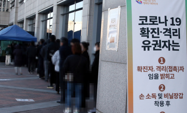 제20대 대통령선거 사전투표 둘째 날인 5일, 전북 전주시 전북도청에 마련된 코로나19 확진 유권자 임시기표소에서 확진·격리자들이 투표하기 위해 줄을 서 있다. [연합]