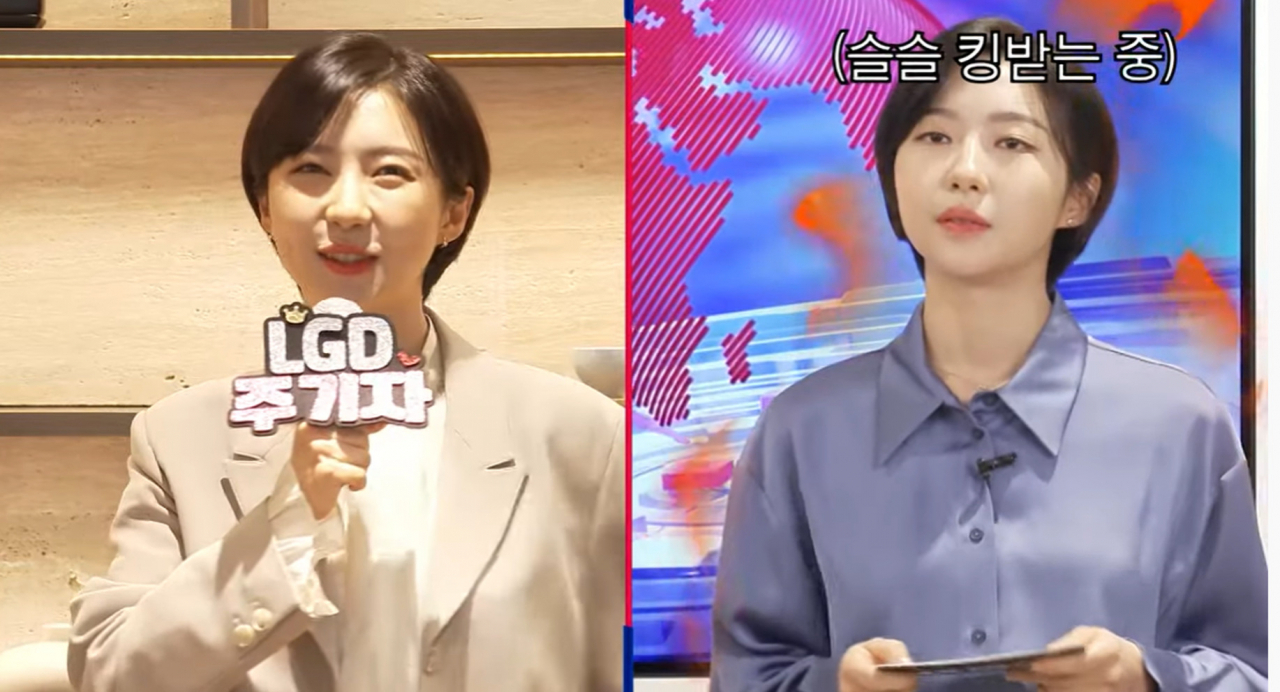 LG디스플레이의 3월 수시채용 관련 유튜브 영상에서 1인2역(인턴기자와 앵커)을 하는 주현영 씨 모습[LG디스플레이 유튜브 영상 캡처]