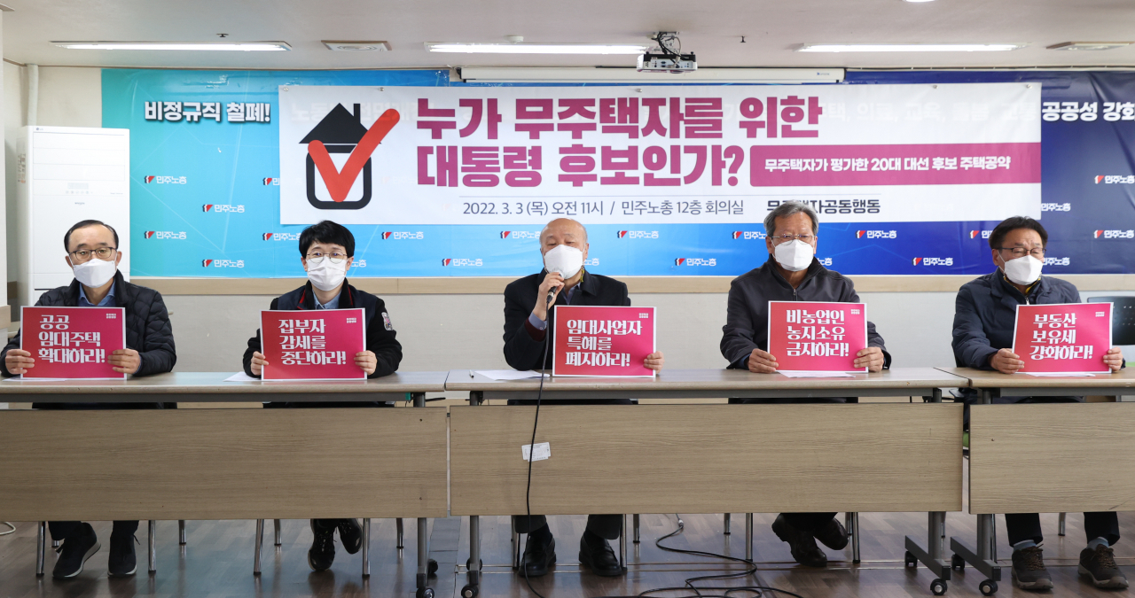 박석운 무주택자 공동행동 공동대표가 서울 중구 민주노총에서 열린 20대 대선 후보 주택공약 평가 기자회견에서 발언하고 있다. [연합]