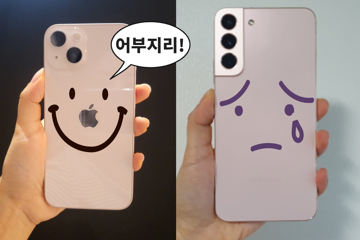 스마트폰 성능 측정 사이트 '긱벤치'가 성능평가 순위에서 삼성전자 최신폰인 ‘갤럭시S22’ 모델을 삭제하자 아이폰으로 이탈하려는 삼성폰 유저들이 늘고 있다. 왼쪽은 ‘아이폰13’, 오른쪽은 삼성 ‘갤럭시S22+’.