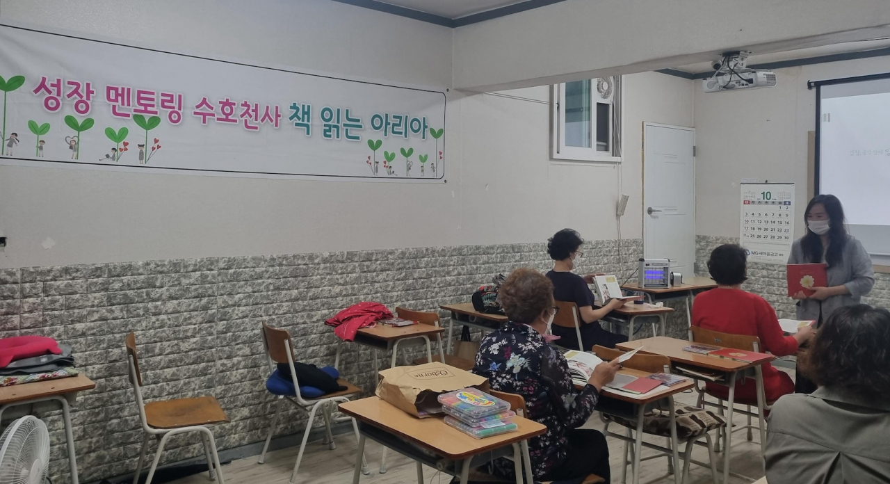 성인 문해교육기관 학습
