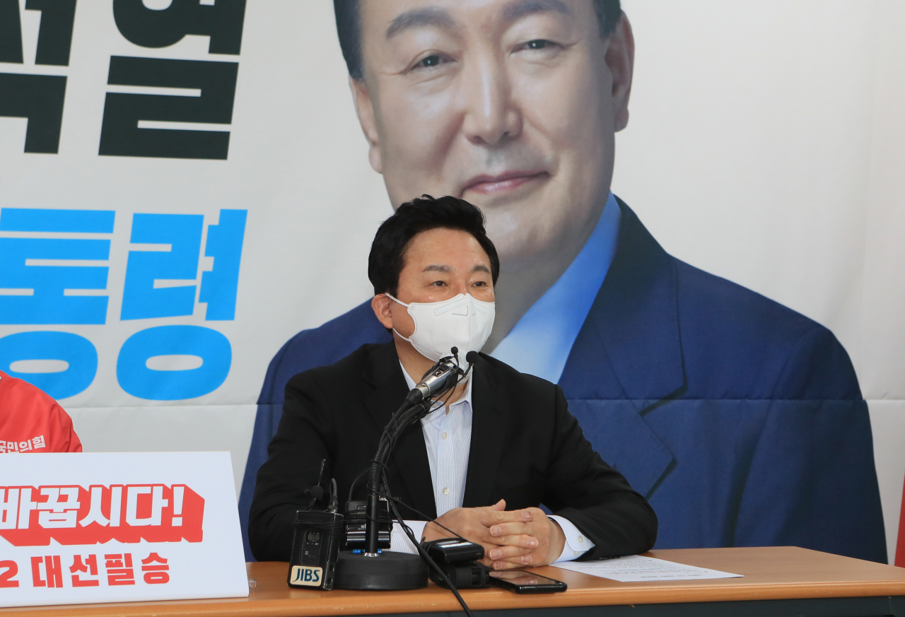 원희룡 국민의힘 선대본부 정책본부장. [연합]