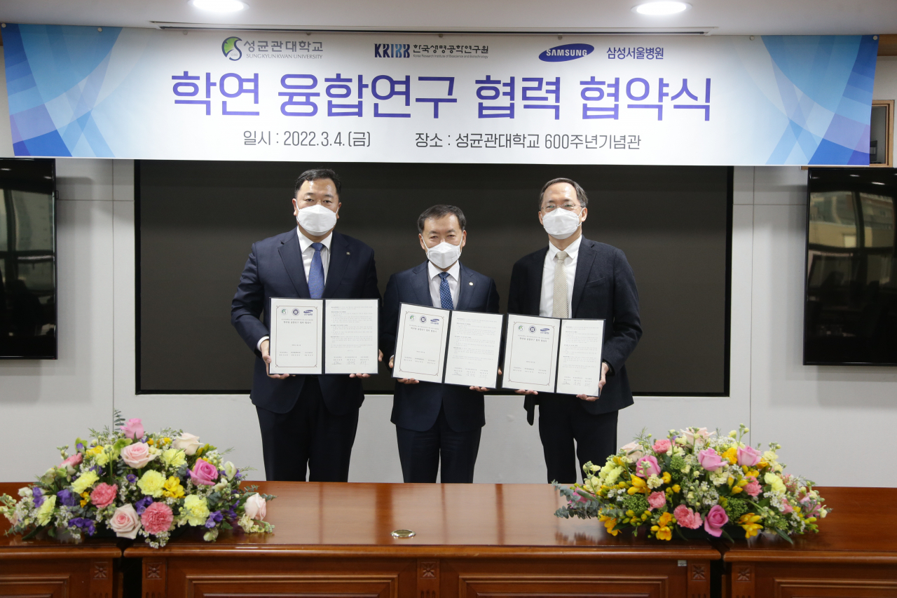 왼쪽부터 김장성 생명연 원장, 신동렬 성균관대 총장, 박승우 서울삼성병원장이 업무협약을 체결하고 있다.[한국생명공학연구원 제공]