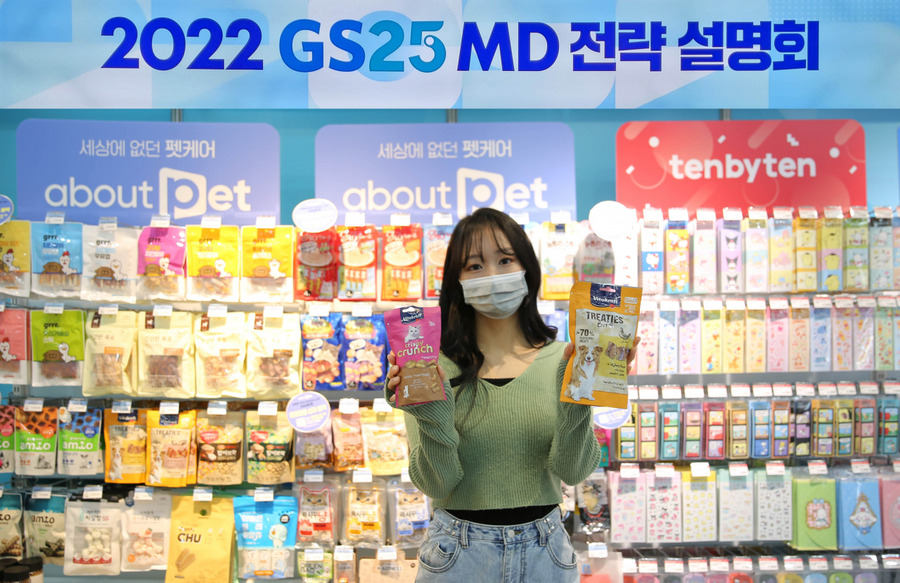 편의점 GS5는 ‘2022년 GS25 온라인 상품 전시회’를 열고 온라인전문몰의 상품을 확대한 상권별 특화점을 늘리고, 신선식품 강화 매장도 1000여점으로 늘릴 계획이라고 밝혔다.[GS25 제공]