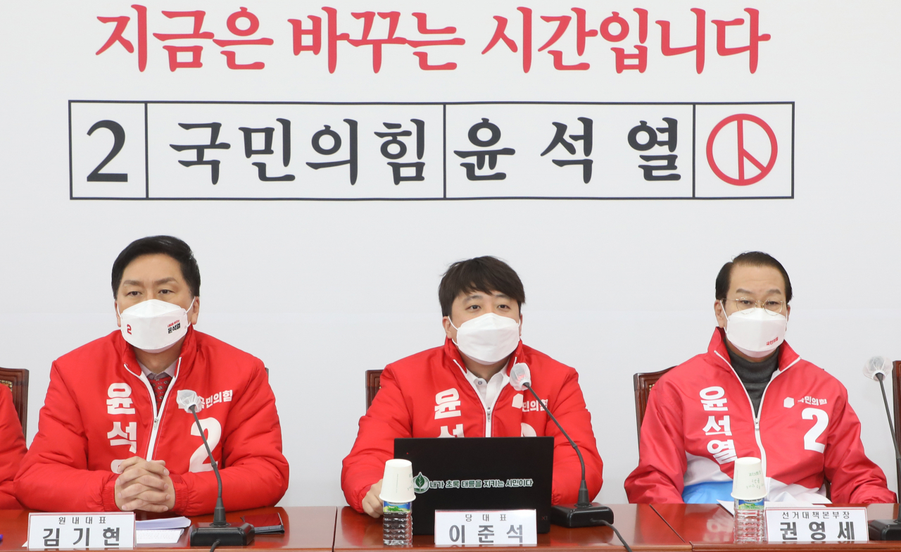이준석 국민의힘 대표가 7일 오전 국회에서 열린 확대선거대책본부 회의에서 발언하고 있다. [이상섭 기자]