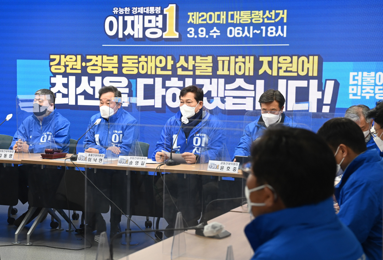 제20대 대통령선거를 이틀 앞둔 7일 서울 여의도 더불어민주당 당사에서 열린 중앙선거대책위원회의에서 송영길 상임선대위원장이 모두발언을 하고 있다. [연합]