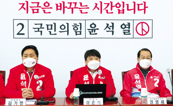 제20대 대통령선거를 이틀 앞둔 7일 여야는 긴장된 분위기 속에서 회의를 열고 막판 전략을 논의했다. 사진은 이날 오전 서울 여의도 더불어민주당 당사에서 열린 중앙선거대책위원회의에서 발언을 하고 있는 이낙연 총괄선대위원장(위쪽)과 같은날 국회에서 열린 확대선거대책본부 회의에서 발언하고 있는 이준석 국민의힘 대표. [국회사진기자단]