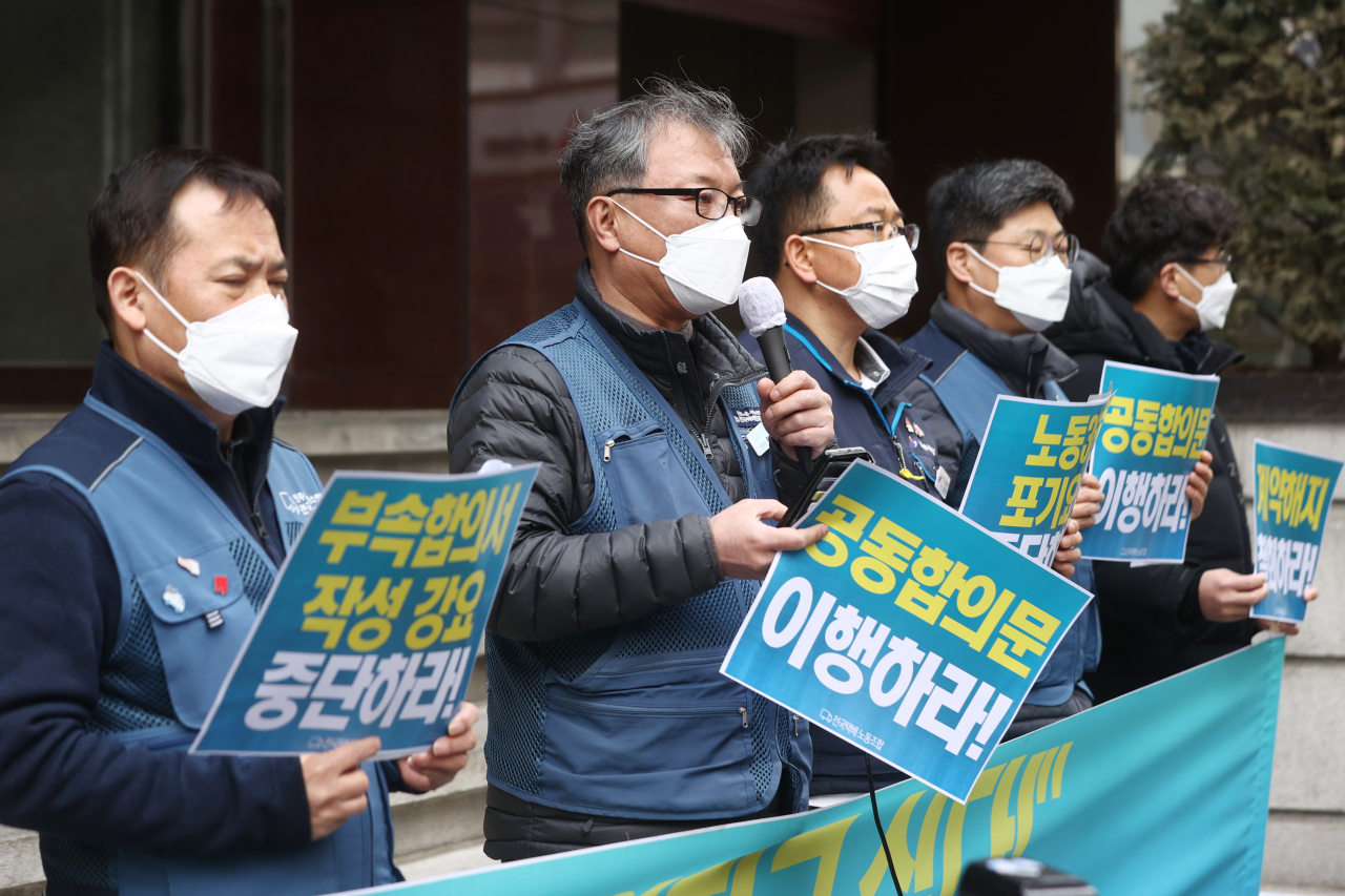 7일 오후 서울 중구 CJ대한통운 본사 앞에서 열린 공동합의 성실 이행 촉구 민주노총 전국택배노조 기자회견에서 진경호 택배노조 위원장이 발언하고 있다. [연합]