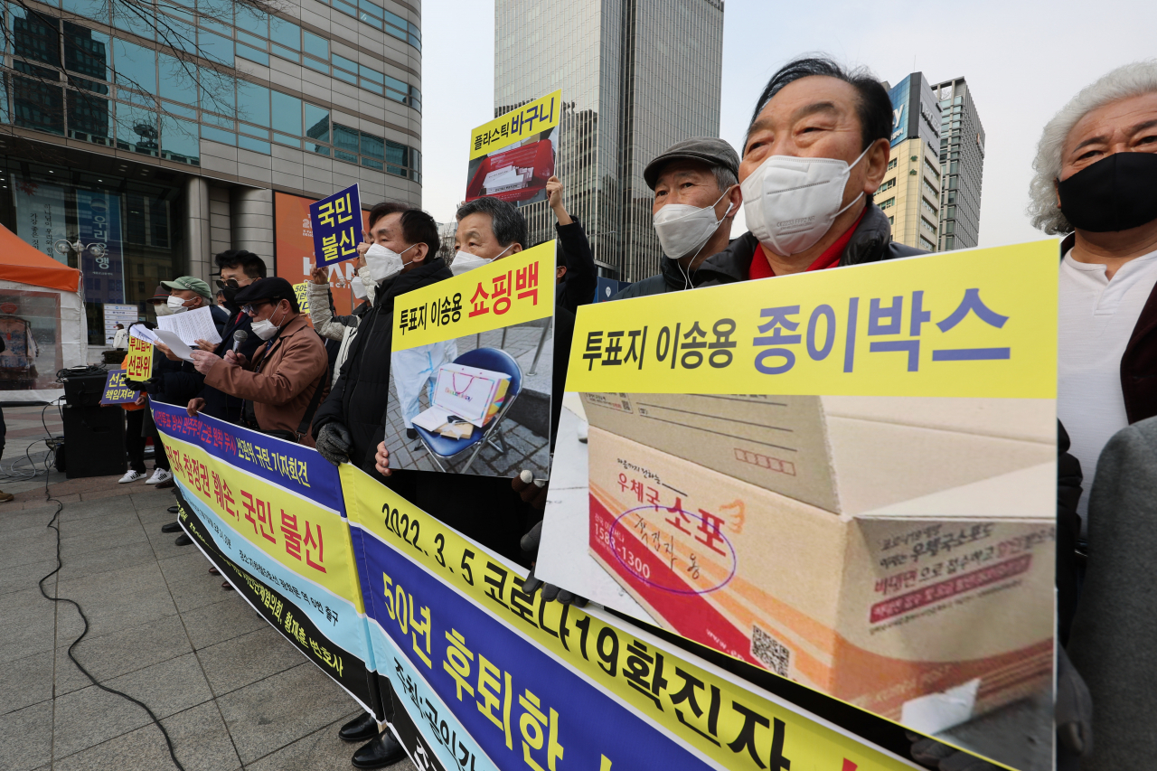 공명선거실천시민운동협의회 등 시민사회단체 관계자들이 7일 오후 광화문역 인근에서사전투표 부실 관리 논란 관련 중앙선거관리위원회 규탄 기자회견을 하고 있다.[연합]