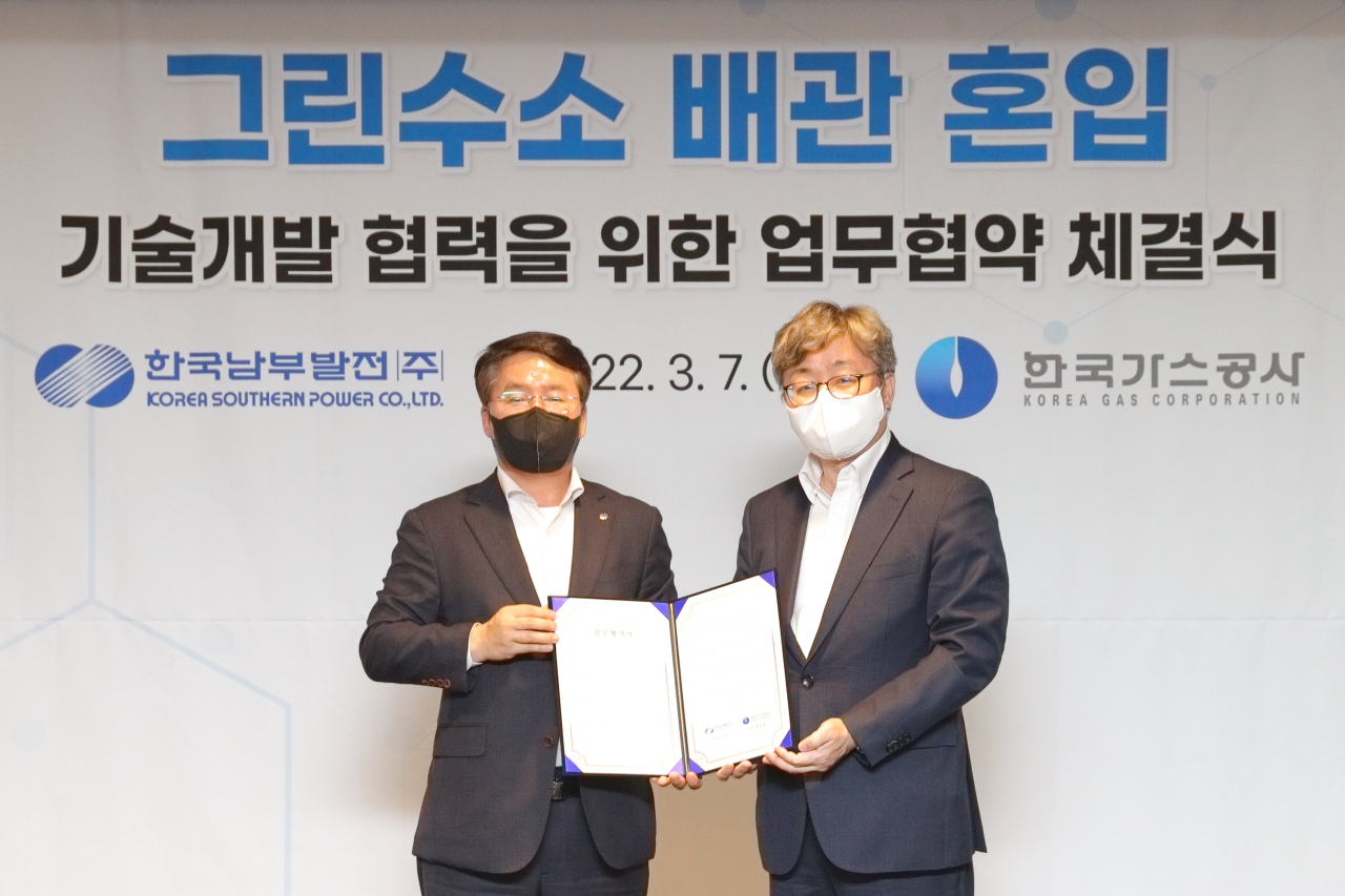 채희봉(오른쪽) 한국가스공사 사장과 이승우 한국남부발전 사장이 7일 제주 그랜드 조선 호텔에서 ‘그린수소 배관 혼입 기술 개발 협력을 위한 업무협약’을 체결한 후 기념촬영을 하고 있다. [한국가스공사 제공]