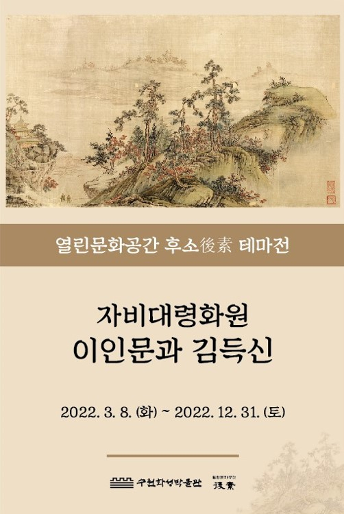 [수원시 제공]
