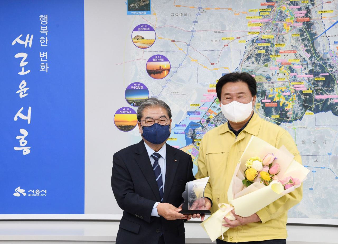 임병택(오른쪽) 시흥시장이 교육발전에 기여한 공로로 경기도교육감 감사패를 받았다