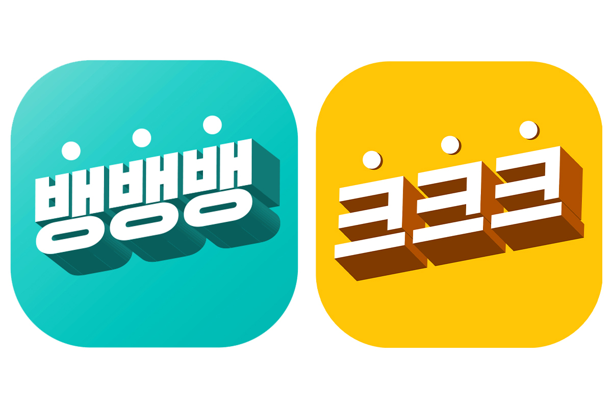 상상인 듀얼 디지털 금융 플랫폼 ‘뱅뱅뱅’, ‘크크크’[상상인그룹 제공]