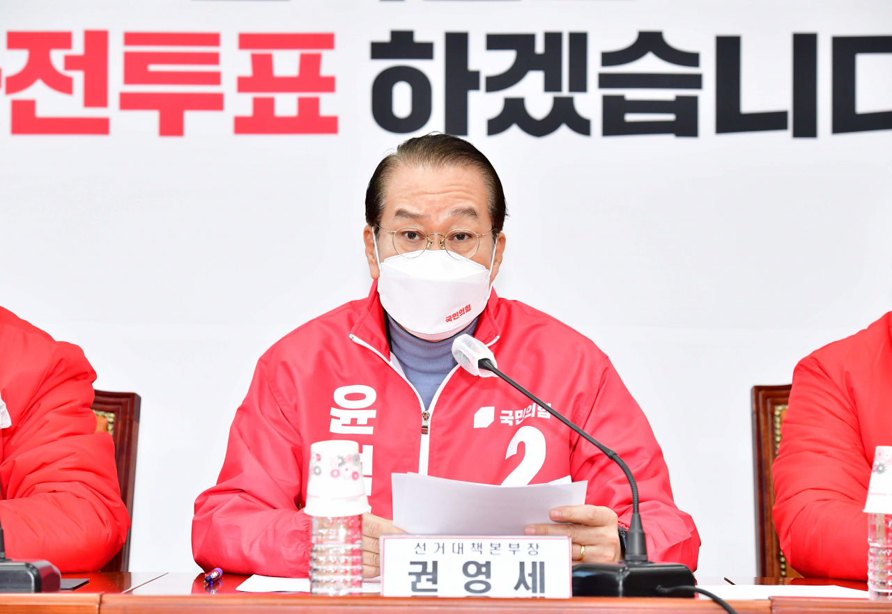 권영세 국민의힘 총괄선대본부장이 3일 서울 여의도 국회에서 열린 국민의힘 확대선거대책본부 회의에서 모두발언을 하고 있다. [이상섭 기자]