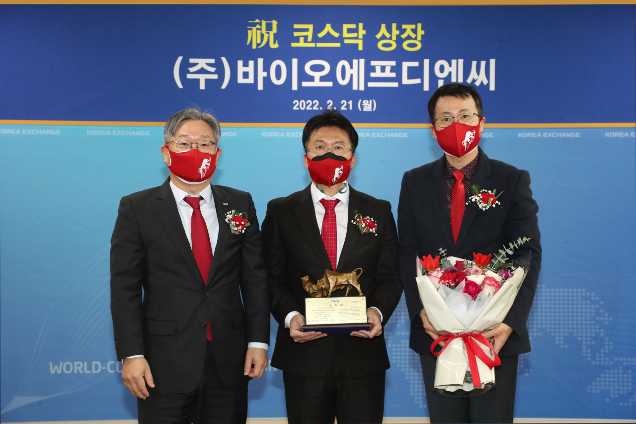 코스탁상장 기념식 장면