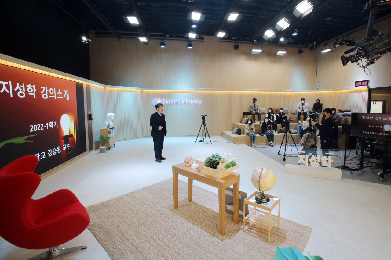 [가천대 제공]