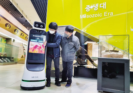 LG전자 안내로봇인 LG 클로이 가이드봇(LG CLOi GuideBot)이 강원도 태백고생대자연사박물관에 배치됐다. 로봇은 관람객에게 주요 전시품을 해설하는 도슨트 역할을 하며 편의시설과 주변 관광지도 안내한다. [LG전자 제공]