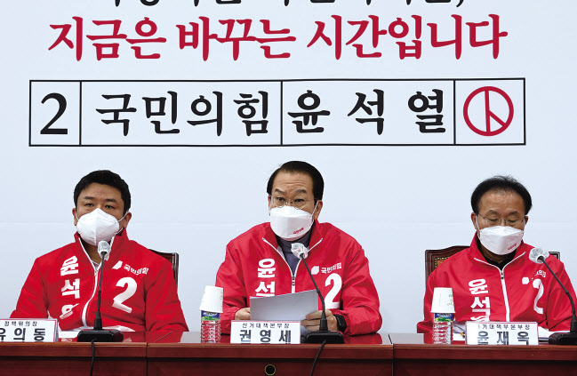 대선 투표일을 하루 앞둔 8일 여야 양당은 선거 대책 회의를 갖고 승리를 다짐했다. 우상호 더불어민주당 총괄선대본부장과 서영교 총괄상황실장, 박지현 디지털성범죄근절 특별위원장은 이날 오전 서울 여의도 중앙당사에서 세계 여성의 날을 기념해 장미꽃을 들고 구호를 외쳤다(위쪽 사진). 권영세 국민의힘 선거대책본부장과 윤재옥 부본부장 겸 상황실장, 유의동 정책위의장 등이 같은날 오전 국회에서 열린 확대선거대책본부 회의를 갖고 최종 선거 전략을 논의했다. [국회사진기자단]