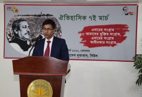 Bangladesh observes Historic 7th March