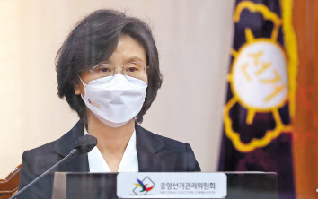 노정희 중앙선거관리위원회 위원장이 7일 오전 경기도 과천시 중앙선관위에서 열린 제20대 대통령선거 사전투표 부실 관리 논란과 관련한 긴급위원회 전원회의에 참석하고 있다. [연합]