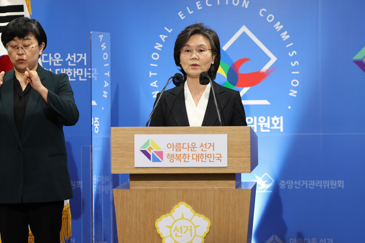 노정희 중앙선거관리위원장이 20대 대통령 선거 본 투표일을 하루 앞둔 8일 경기도 과천 중앙선거관리위원회에서 담화문을 발표하고 있다. [연합]
