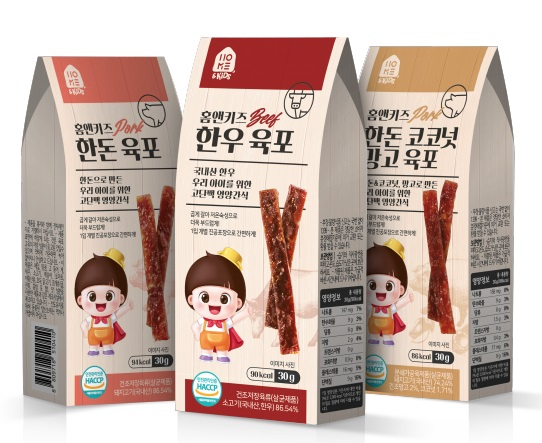 홈앤쿡의 어린이 브랜드인 ‘홈앤키즈 육포’ [홈앤쿡 제공]