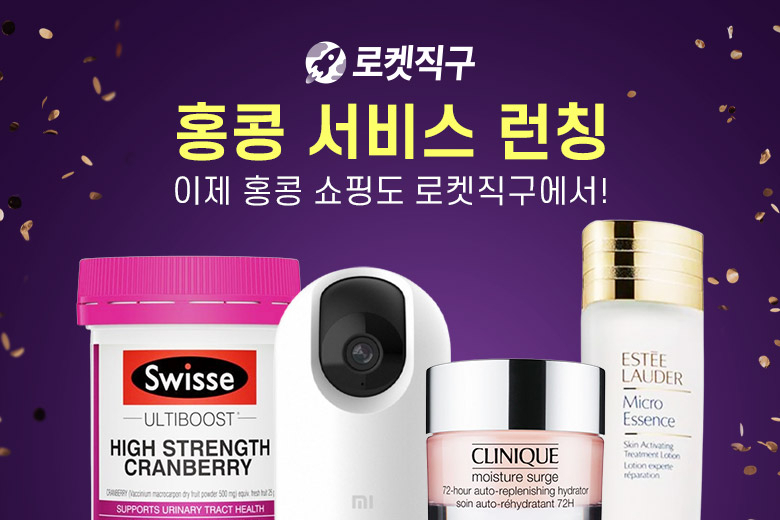 [쿠팡 제공]