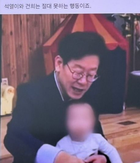 노웅래 의원이 페이스북에 올린 사진과 글. 논란이 일자 삭제했다. [노웅래 페이스북]