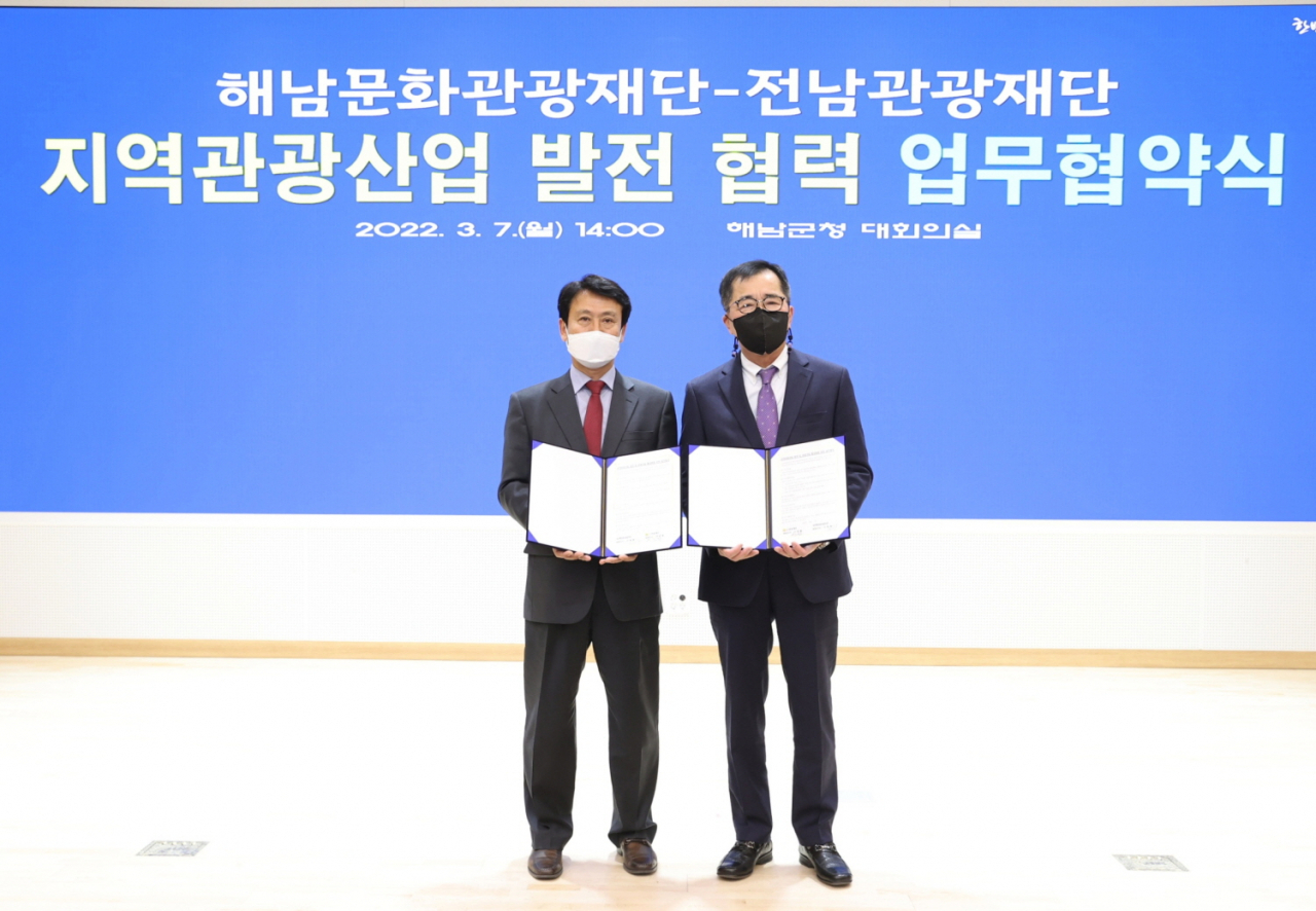 업무협약식 장면