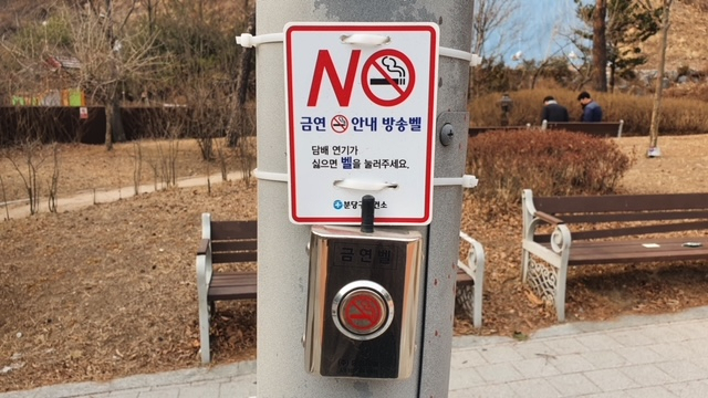 [성남시 제공]