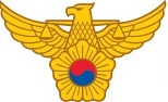 [경찰청 제공]