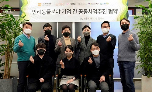 뉴패러다임인베스트먼트와 반려동물 스타트업 5개 사가 공동사업화 협약을 체결했다. [회사 제공]