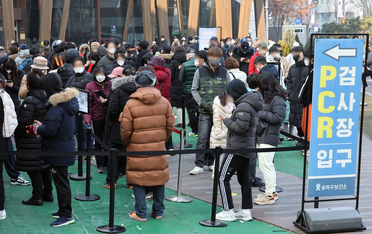 제20대 대통령선거가 치러지는 9일, 30만명이 훌쩍 넘는 역대 최다 확진자가 발생한 가운데 보건소 선별진료소에서 시민들이 검사를 기다리고 있다. 연합뉴스