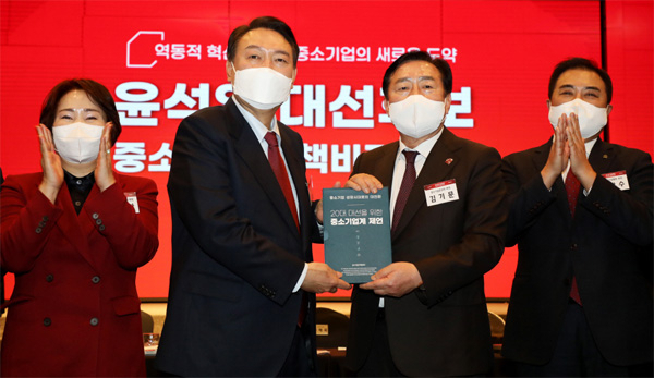 윤석열 당선인이 지난달 중소기업중앙회에서 열린 '중소기업 정책비전 발표회'에서 김기문 중기중앙회장(오른쪽 두번째)으로부터 중소기업계 제언을 전달받고 있다. [중기중앙회 제공]