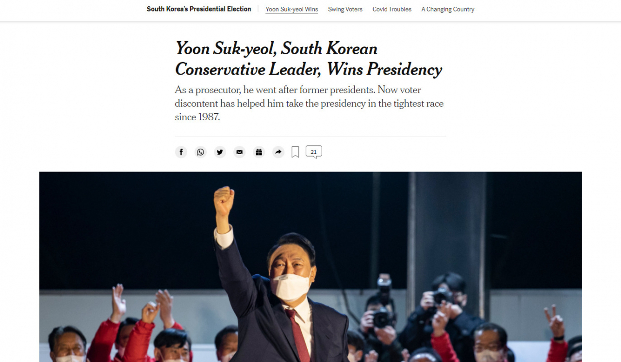 뉴욕타임스(NYT)가 9일(현지시간) 제20대 대통령선거에서 당선된 윤석열 당선인의 소식을 “보수적인 리더 윤석열, 대통령 당선”이라는 제목으로 전했다. 이날 외신은 윤 당선인이 검찰 고위직을 거친 정치신인이라는 점을 부각해 보도했다. [뉴욕타임스 캡처]