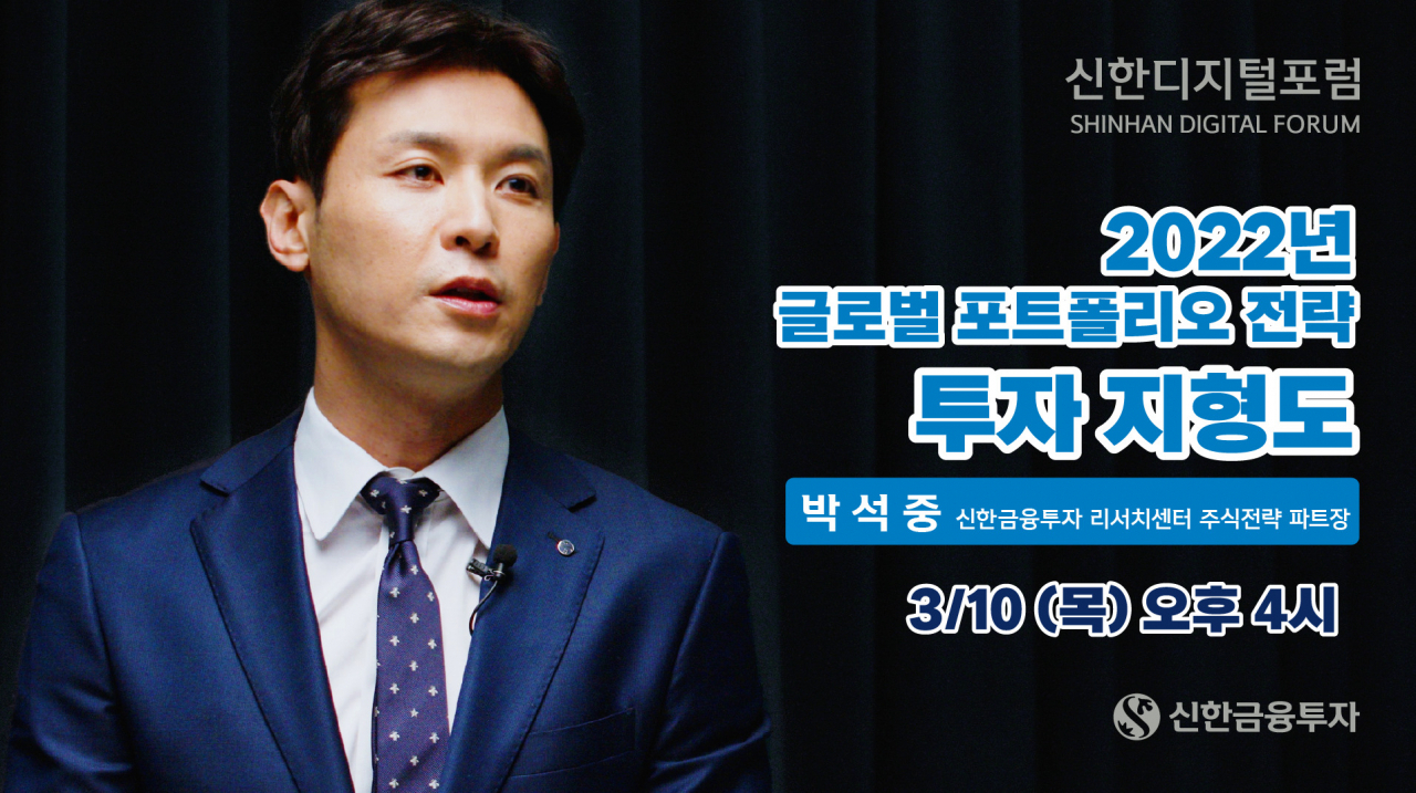 신한금융투자 제공