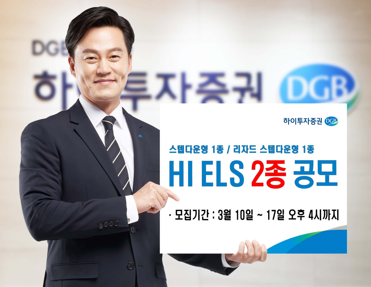 하이투자증권 제공