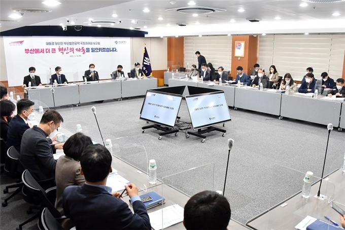 10일 오전 10시에 부산발전 공약 국정과제화 보고회 모습. [부산시 제공]