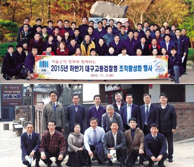 검사 시절