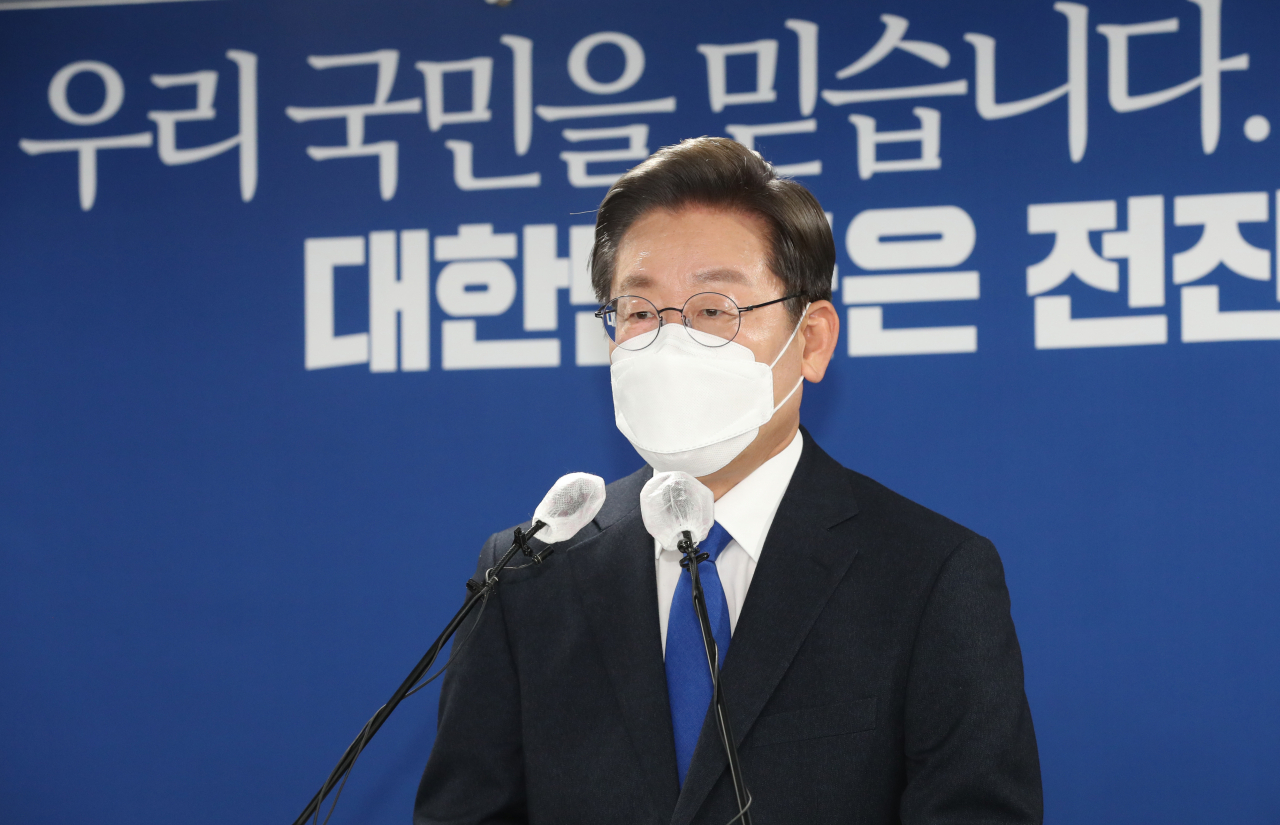 대선에서 패배한 더불어민주당 이재명 후보가 10일 오후 서울 여의도 중앙당사에서 열린 선대위 해단식에서 인사말을 하고 있다. [연합]