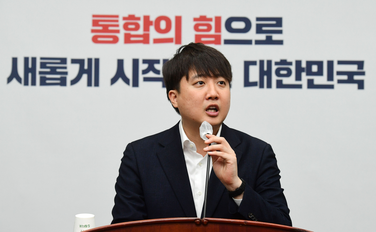 국민의힘 이준석 대표 [연합]