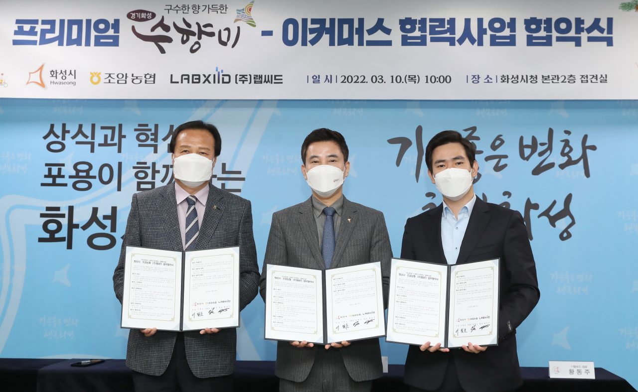 [화성시 제공]