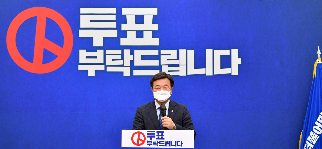 [헤럴드경제=이상섭 기자] 윤호중 더불어민주당 원내대표가 9일 서울 여의도 국회에서 투표 독려 기자회견을 하고 있다.